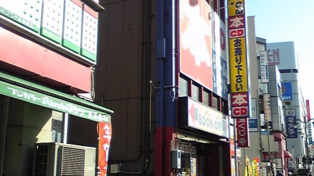 f:id:tarimo:20081123140900j:image f:id:tarimo:20081123140900j:image