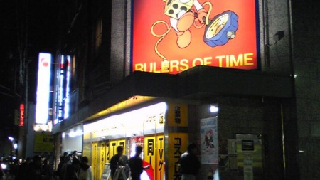 f:id:tarimo:20081123173700j:image f:id:tarimo:20081123173700j:image