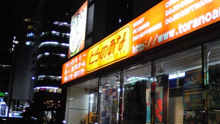 f:id:tarimo:20081123183300j:image f:id:tarimo:20081123183300j:image