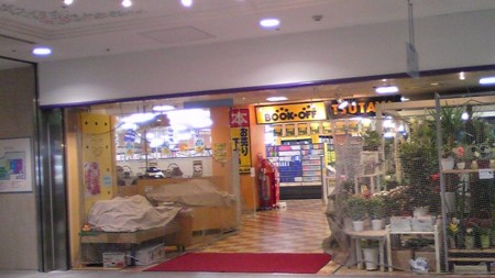 f:id:tarimo:20081123202700j:image f:id:tarimo:20081123202700j:image