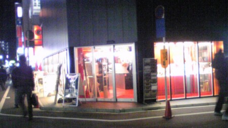 f:id:tarimo:20081129182800j:image f:id:tarimo:20081129182800j:image