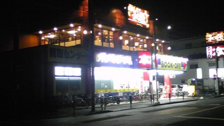 f:id:tarimo:20090131203100j:image f:id:tarimo:20090131203100j:image