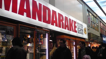f:id:tarimo:20090307171700j:image f:id:tarimo:20090307171700j:image
