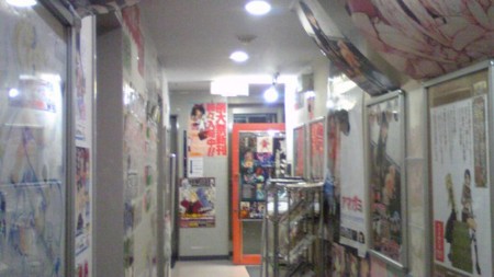 f:id:tarimo:20090321204801j:image f:id:tarimo:20090321204801j:image