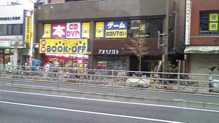 f:id:tarimo:20090412172000j:image f:id:tarimo:20090412172000j:image