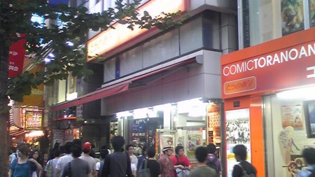 f:id:tarimo:20090627183000j:image f:id:tarimo:20090627183000j:image