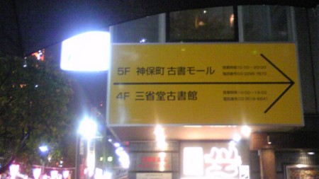 f:id:tarimo:20091205171600j:image f:id:tarimo:20091205171600j:image