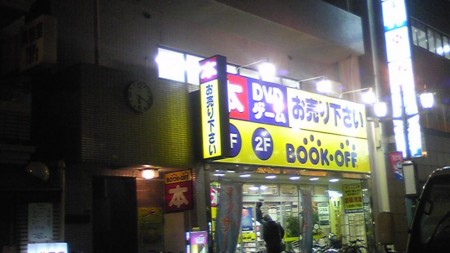 f:id:tarimo:20100213182400j:image f:id:tarimo:20100213182400j:image