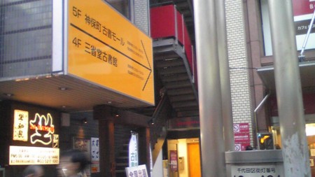 f:id:tarimo:20100327173301j:image f:id:tarimo:20100327173301j:image