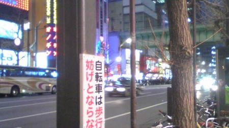 f:id:tarimo:20100327181700j:image f:id:tarimo:20100327181700j:image