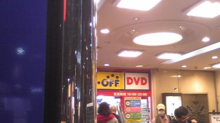 f:id:tarimo:20100327190600j:image f:id:tarimo:20100327190600j:image