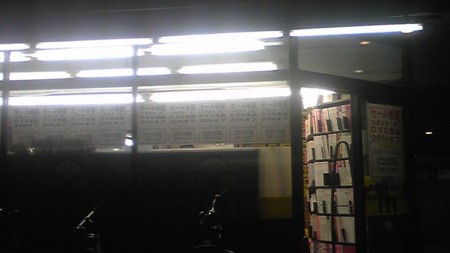 f:id:tarimo:20100327204800j:image f:id:tarimo:20100327204800j:image