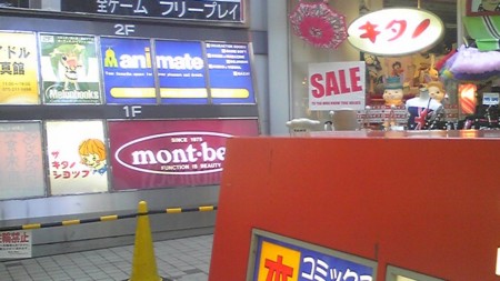f:id:tarimo:20100815173200j:image f:id:tarimo:20100815173200j:image