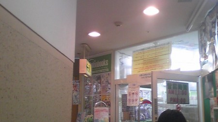 f:id:tarimo:20100815173900j:image f:id:tarimo:20100815173900j:image