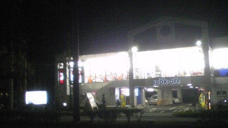 f:id:tarimo:20100815193600j:image f:id:tarimo:20100815193600j:image
