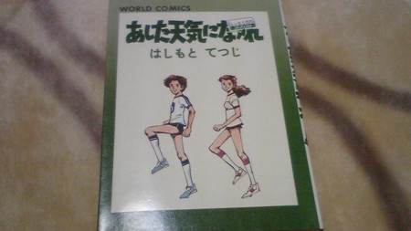 f:id:tarimo:20101226205300j:image f:id:tarimo:20101226205300j:image