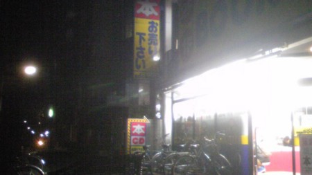 f:id:tarimo:20110326195100j:image f:id:tarimo:20110326195100j:image