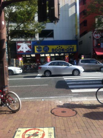 f:id:tarimo:20110911154932j:image f:id:tarimo:20110911154932j:image