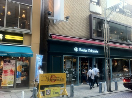 f:id:tarimo:20120728172352j:image f:id:tarimo:20120728172352j:image
