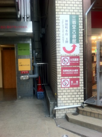 f:id:tarimo:20120728172452j:image f:id:tarimo:20120728172452j:image