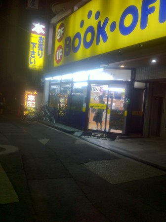 f:id:tarimo:20120728202346j:image f:id:tarimo:20120728202346j:image