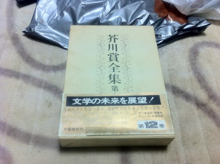 f:id:tarimo:20120728210725j:image f:id:tarimo:20120728210725j:image