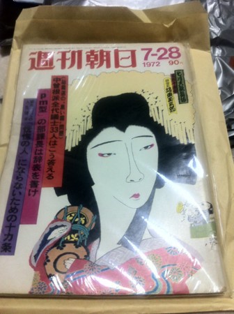 f:id:tarimo:20120728210850j:image f:id:tarimo:20120728210850j:image