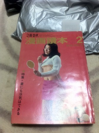 f:id:tarimo:20120728210917j:image f:id:tarimo:20120728210917j:image
