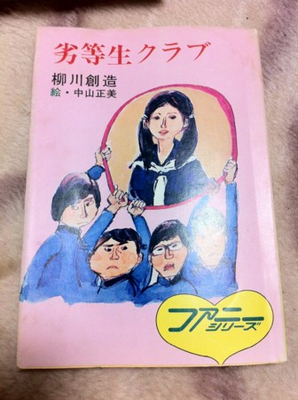 f:id:tarimo:20131214214751j:image f:id:tarimo:20131214214751j:image