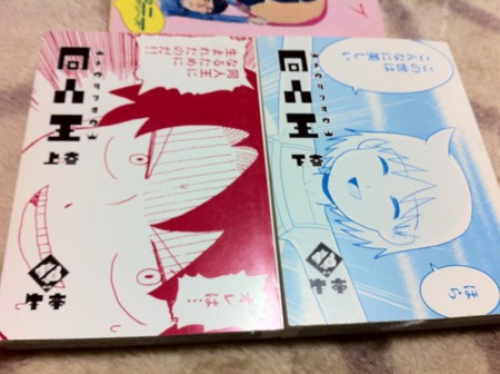 f:id:tarimo:20131214214819j:image f:id:tarimo:20131214214819j:image