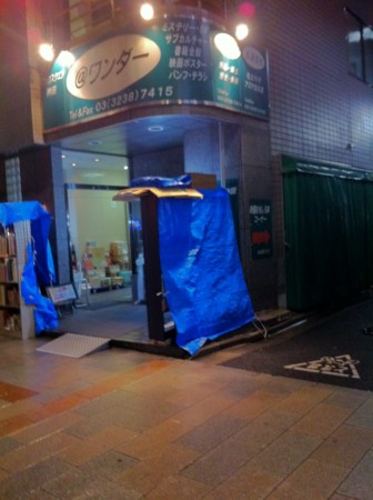 f:id:tarimo:20141101172630j:image f:id:tarimo:20141101172630j:image