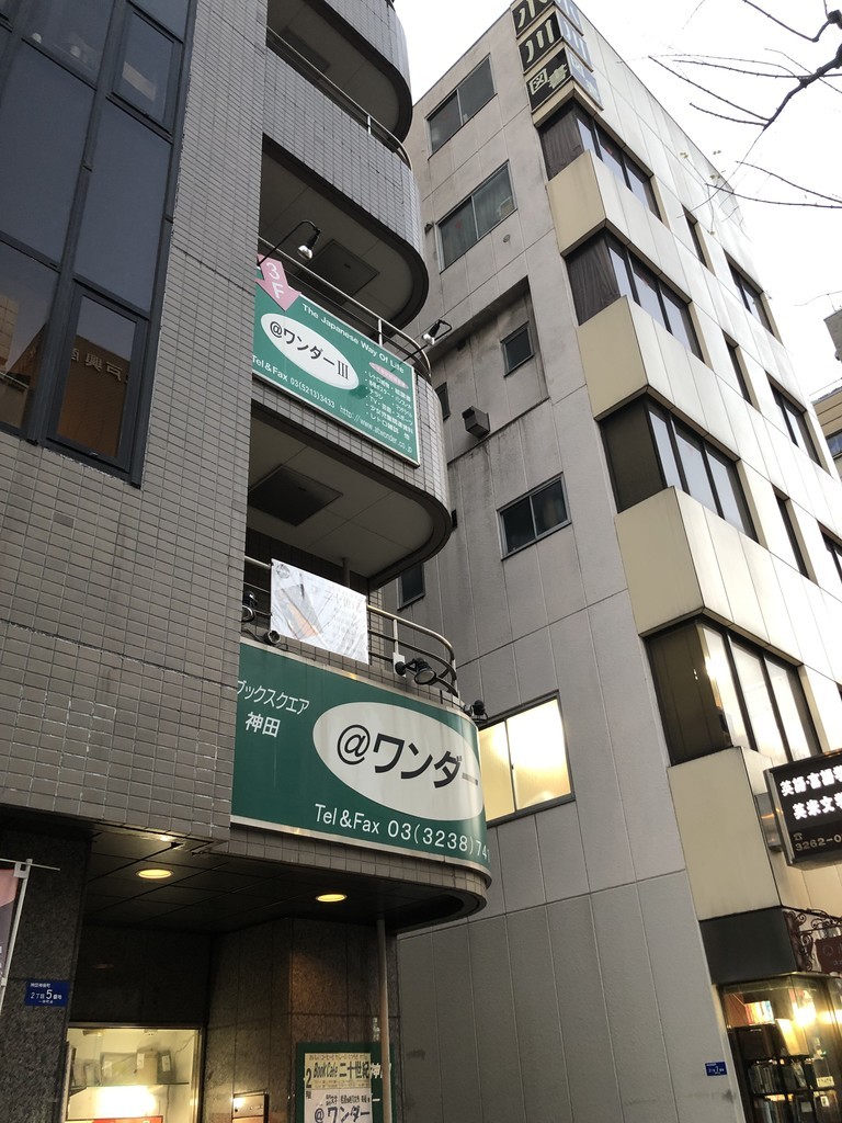 f:id:tarimo:20190202171006j:plain f:id:tarimo:20190202171006j:plain
