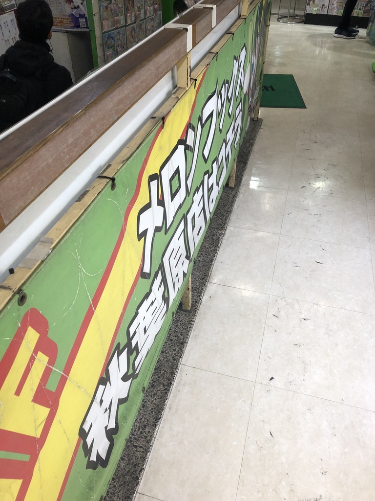 f:id:tarimo:20190202184405j:plain f:id:tarimo:20190202184405j:plain