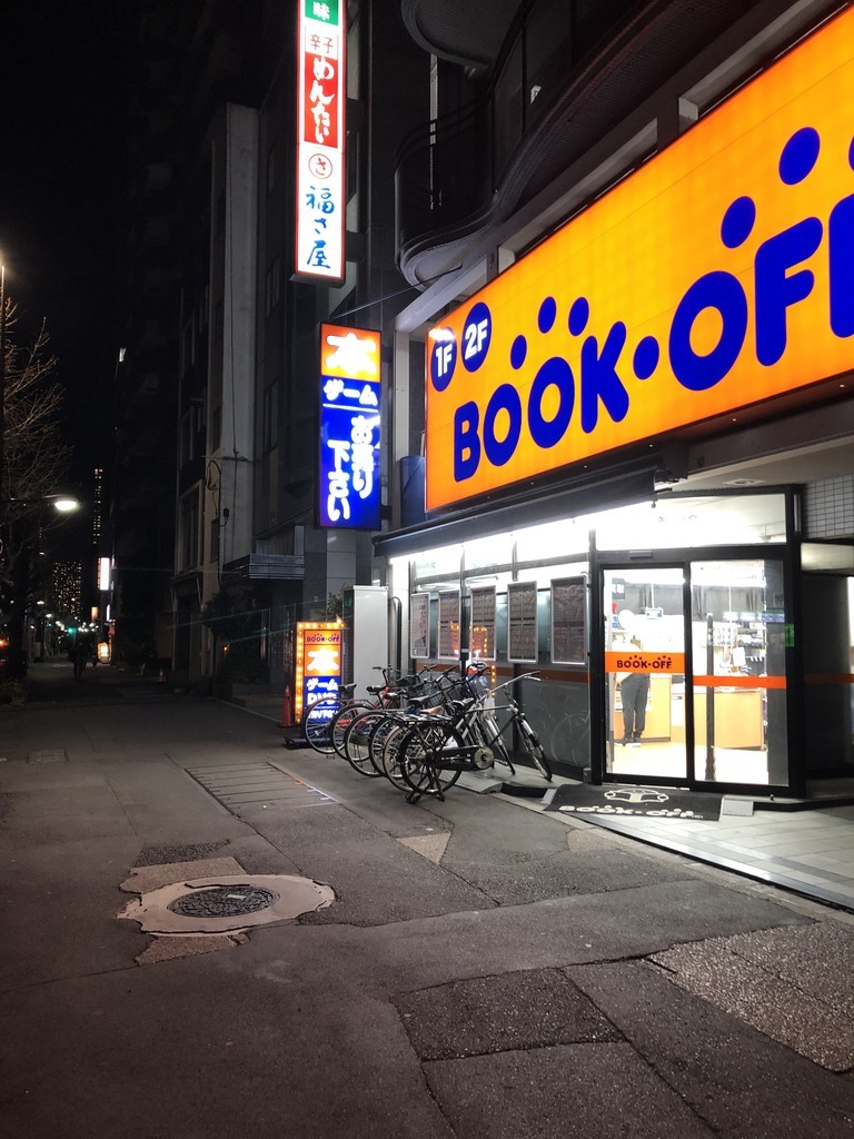 f:id:tarimo:20190202201955j:plain f:id:tarimo:20190202201955j:plain