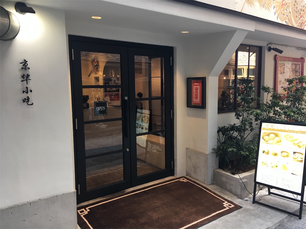 f:id:taris777:20170405125655j:plain