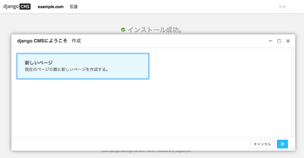 f:id:taris777:20180208230334p:plain
