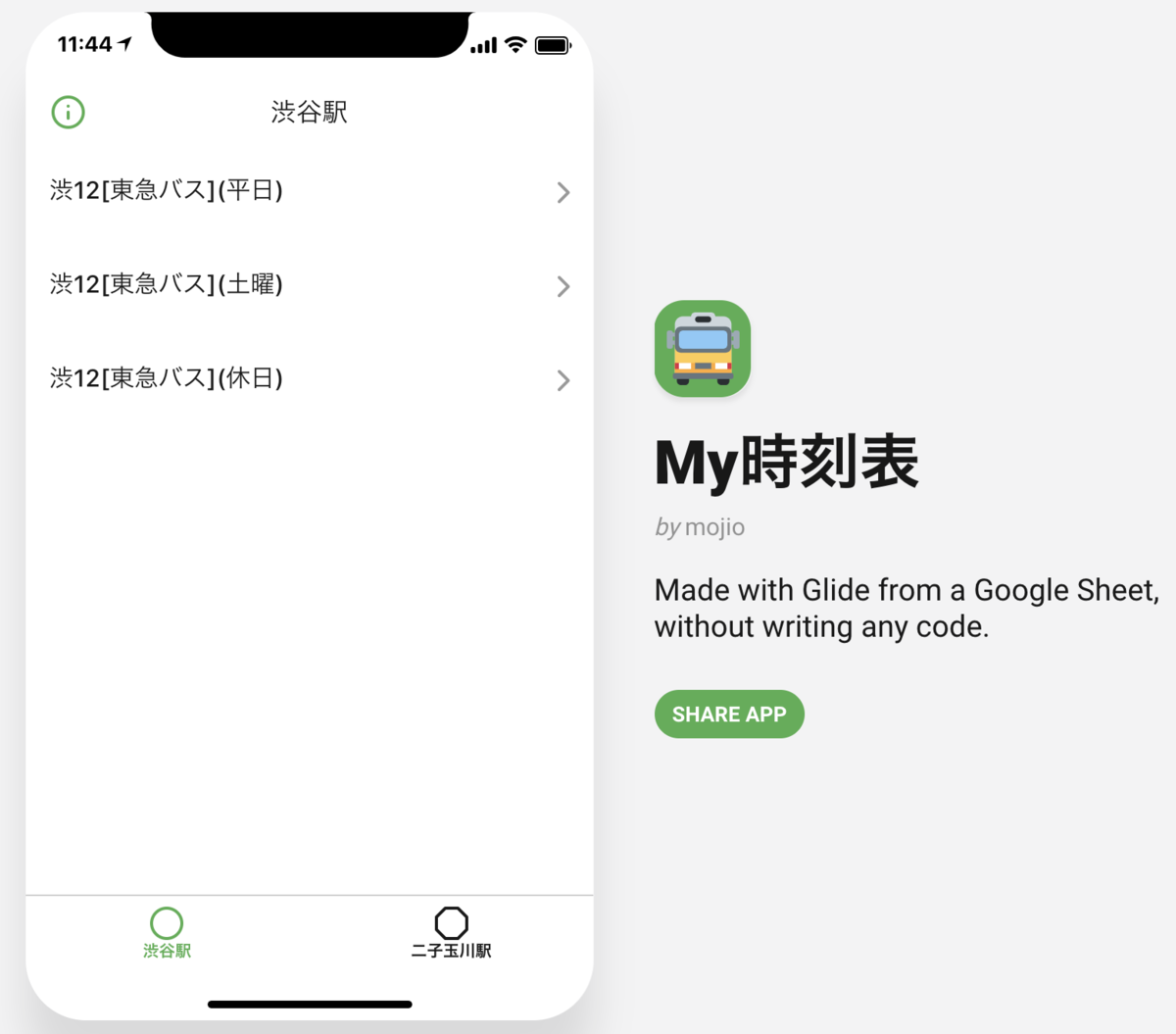 f:id:taris777:20190716233630p:plain f:id:taris777:20190716233630p:plain