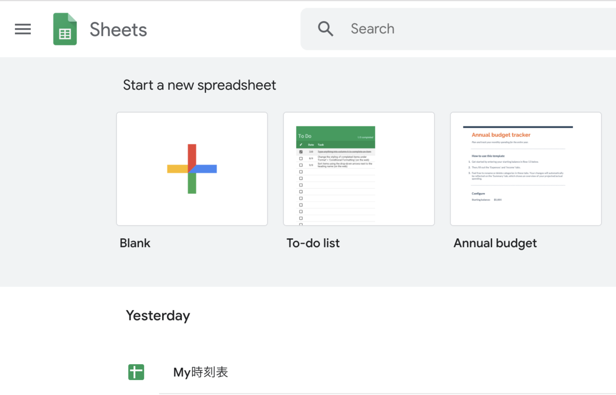 f:id:taris777:20190716234010p:plain f:id:taris777:20190716234010p:plain