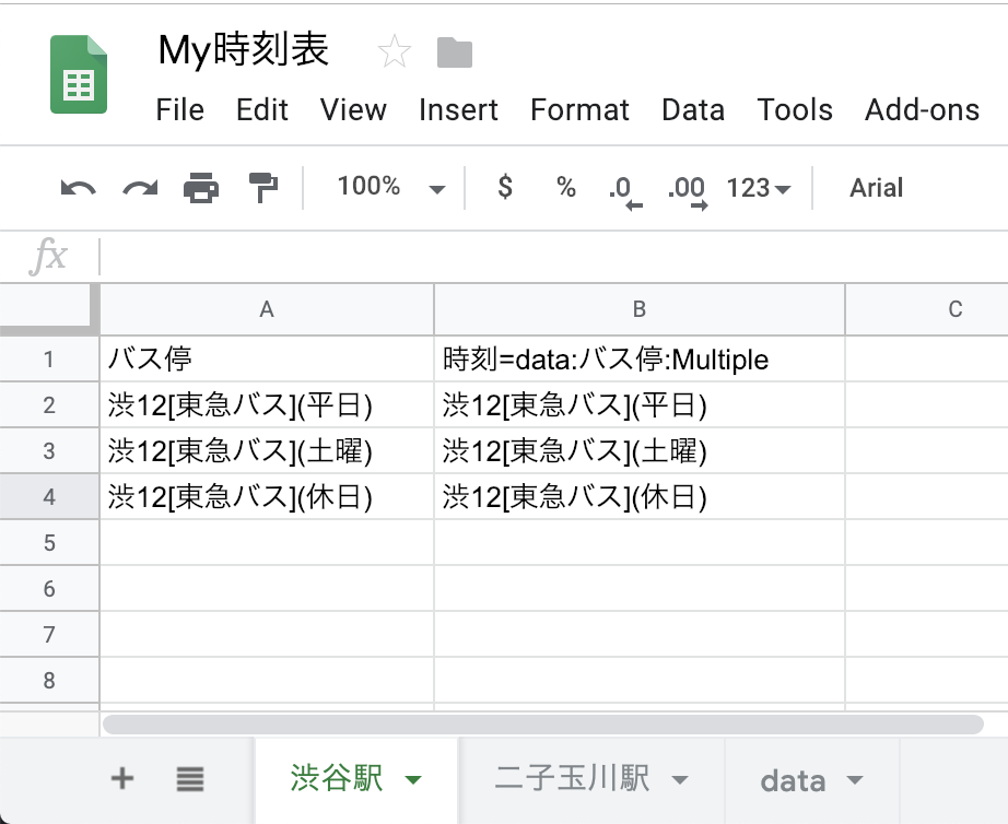f:id:taris777:20190716234918p:plain f:id:taris777:20190716234918p:plain