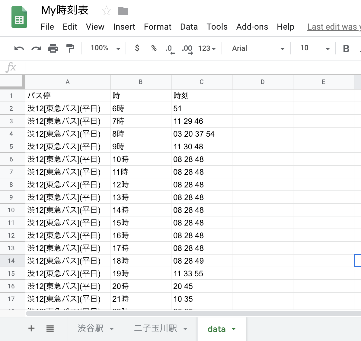 f:id:taris777:20190716235458p:plain f:id:taris777:20190716235458p:plain