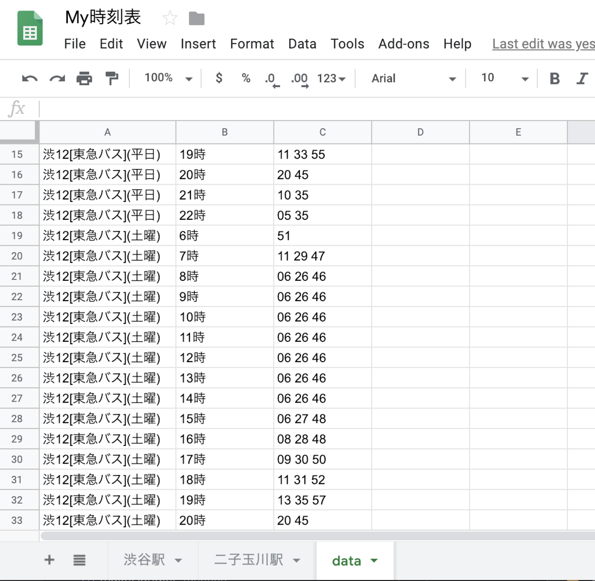 f:id:taris777:20190716235907p:plain f:id:taris777:20190716235907p:plain