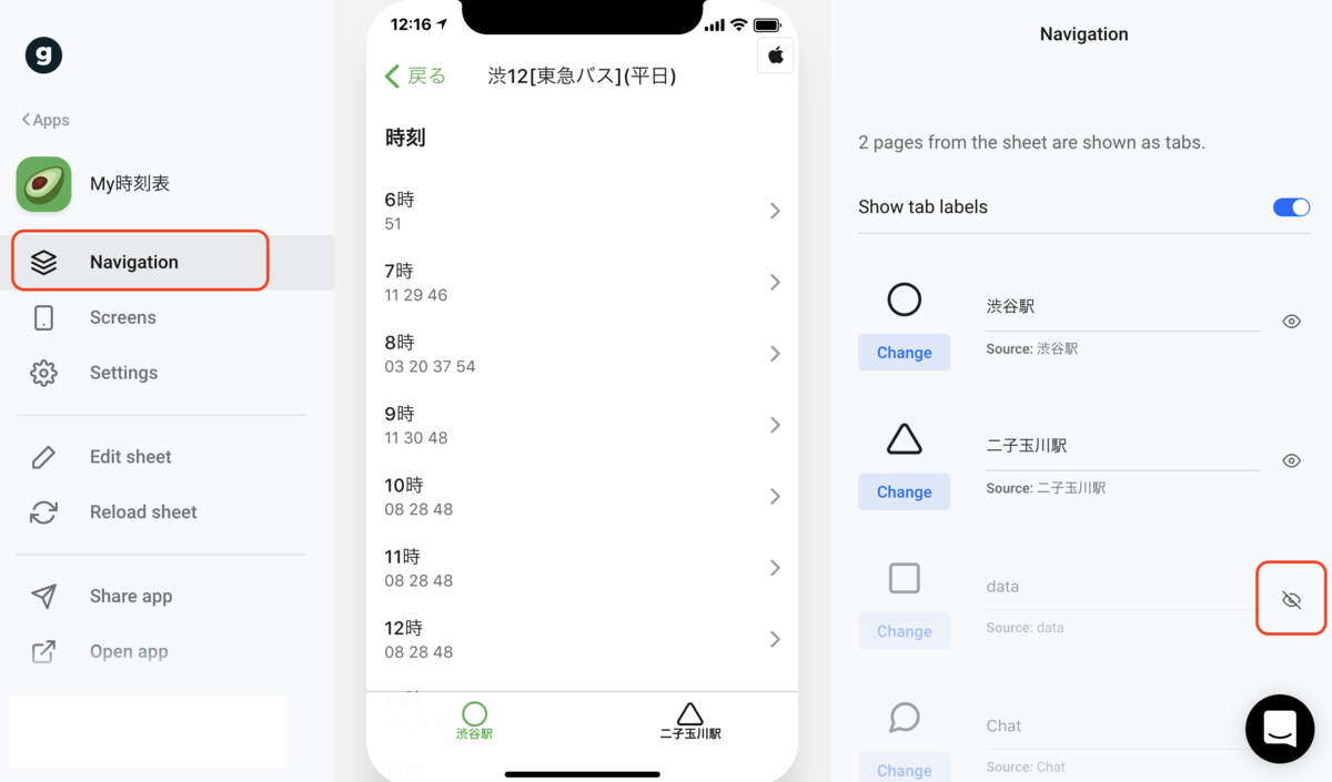 f:id:taris777:20190717001920p:plain f:id:taris777:20190717001920p:plain