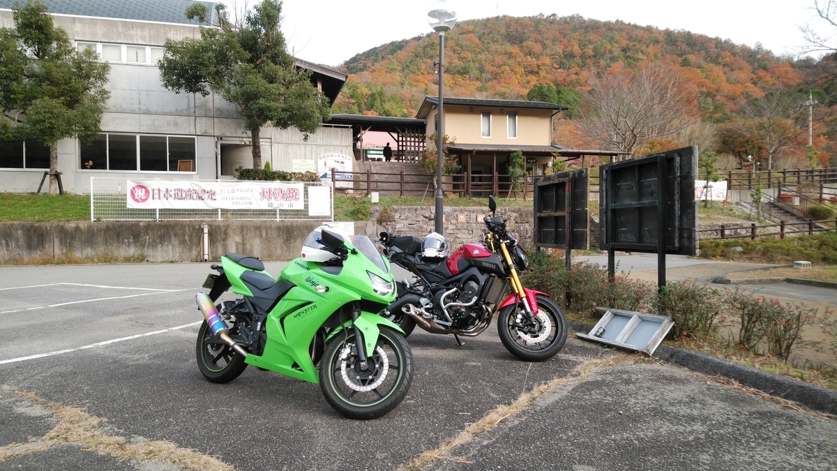 f:id:tarito11:20191127232654j:plain f:id:tarito11:20191127232654j:plain