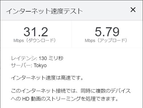 f:id:tariyon:20210526083056j:plain