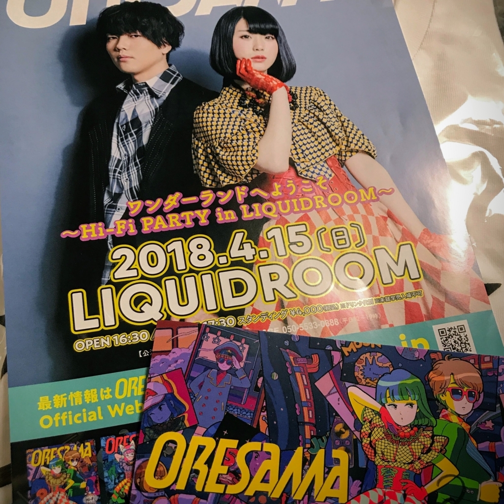 f:id:taro-is:20180527224019j:plain f:id:taro-is:20180527224019j:plain