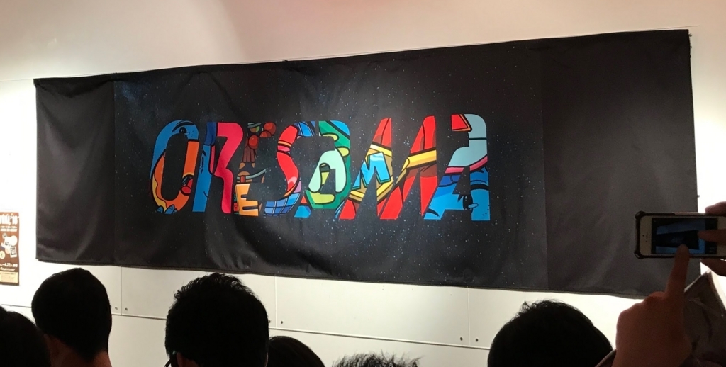 f:id:taro-is:20180527224223j:plain f:id:taro-is:20180527224223j:plain