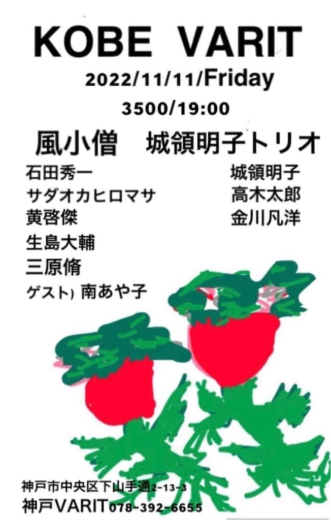 f:id:taro-man1965:20221019150142j:image f:id:taro-man1965:20221019150142j:image