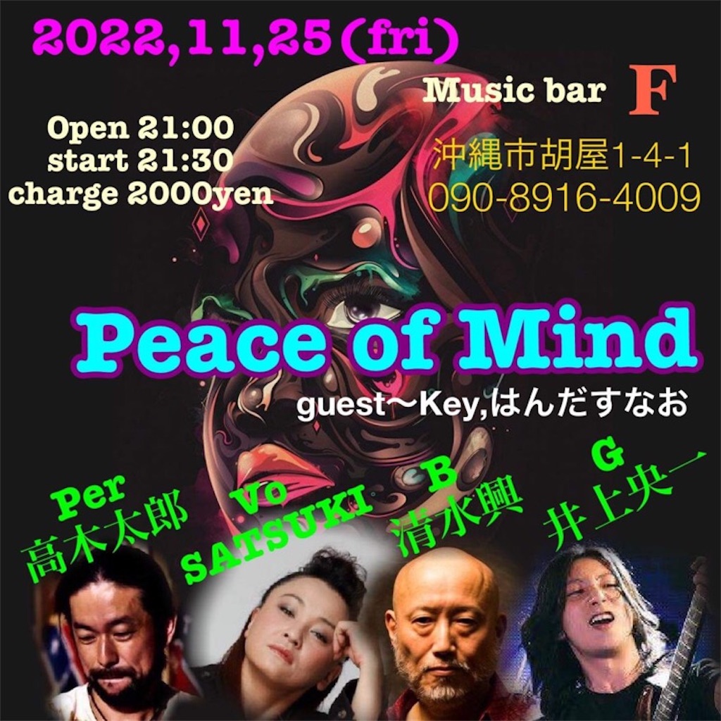 f:id:taro-man1965:20221020170929j:image f:id:taro-man1965:20221020170929j:image