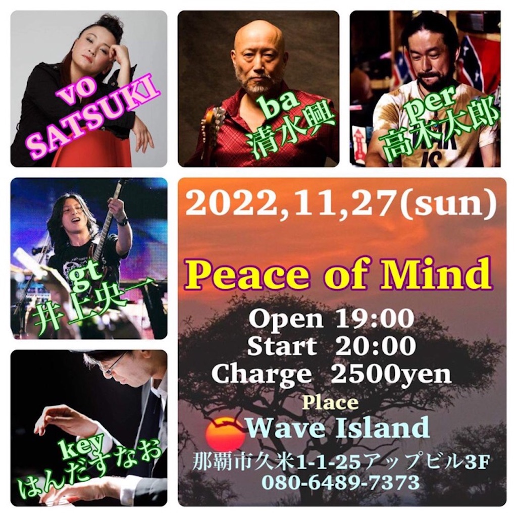 f:id:taro-man1965:20221020172348j:image f:id:taro-man1965:20221020172348j:image