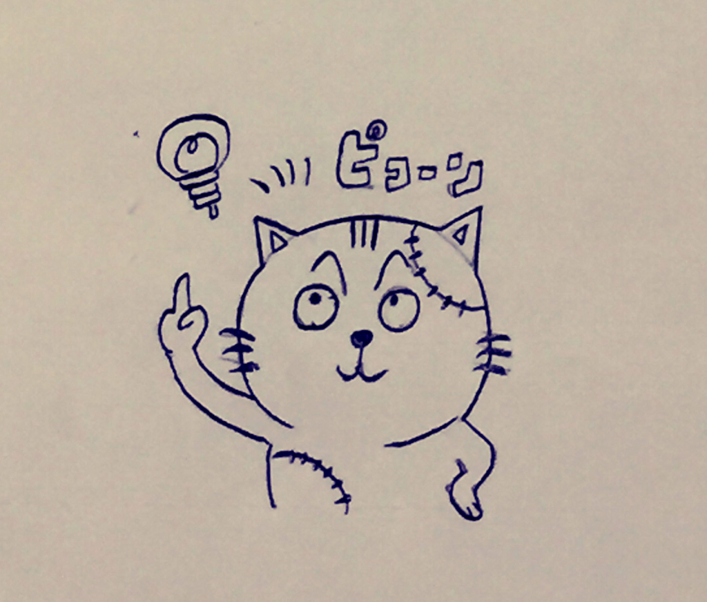 f:id:taro-x:20170319180340j:plain